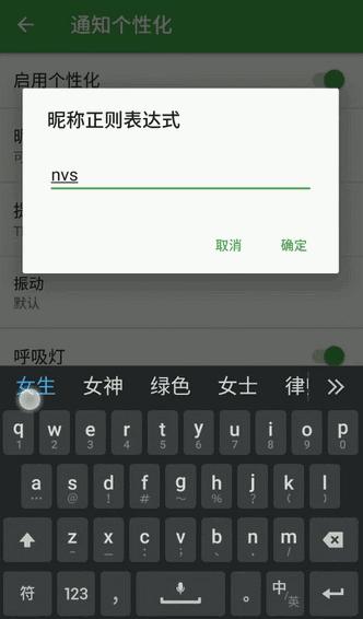 微信可以看到撤回的消息软件,可以看到微信撤回消息的软件