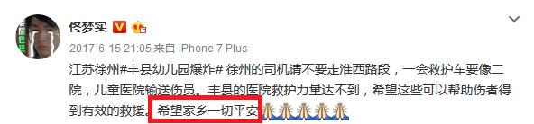 艳骨掠影里面的佟梦实,艳骨佟梦实剧照图片