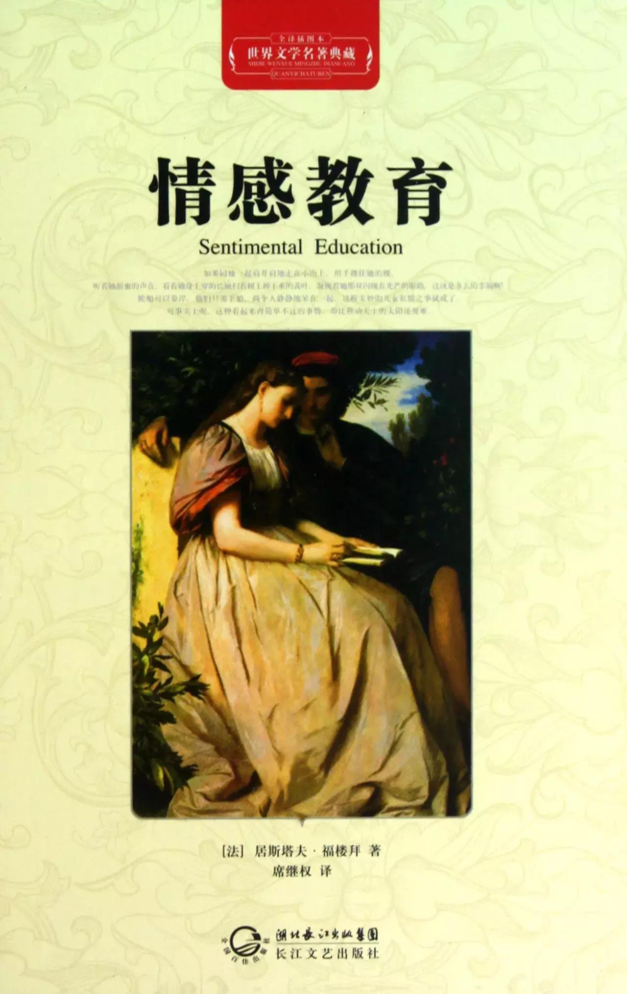 哈佛学长leo的一天,哈佛学长leo推荐的书