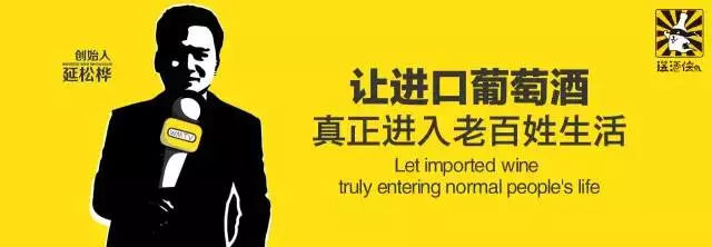 教你一眼看出进口红酒,让您足不出户喝遍全球美酒