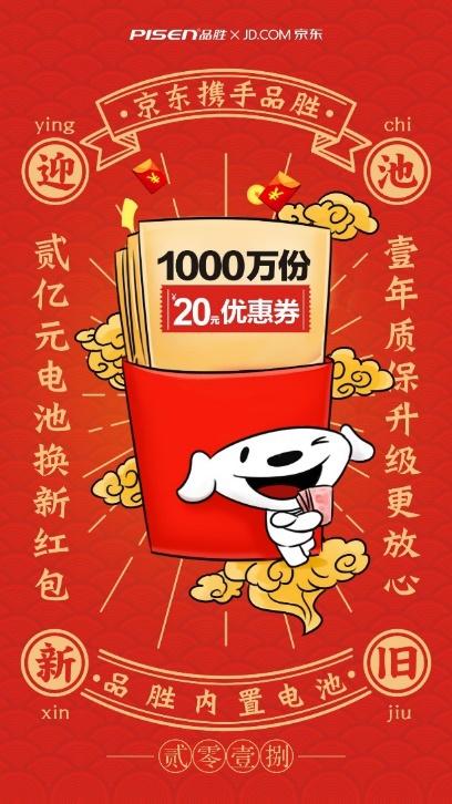 iphone换电池排行榜,iphone换电池哪种最好