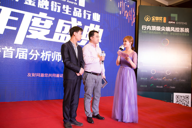 金融颁奖盛典,金融颁奖典礼