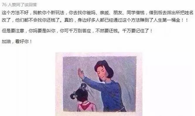 花呗逾期一天后还上有什么影响吗,支付宝花呗逾期的后果有什么影响