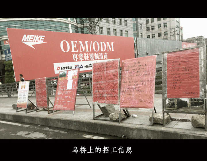 晋江德尔惠事件,晋江德尔惠现状