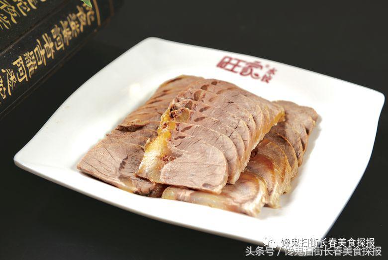 饺子长春,长春老字号饺子