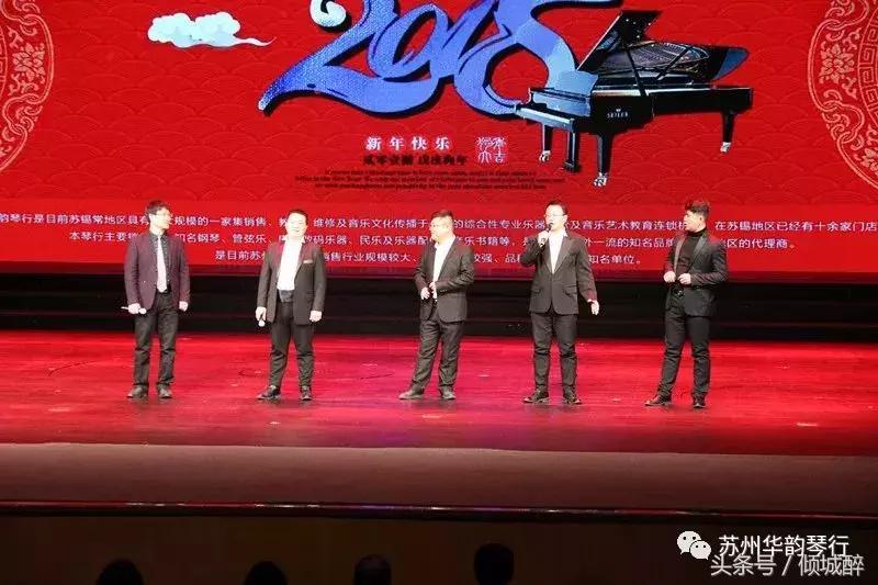 华韵琴行音乐会,璀璨之夜音乐会