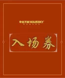 马可波罗瓷砖亮光暖色推荐,马可波罗瓷砖双节钜惠活动进行中