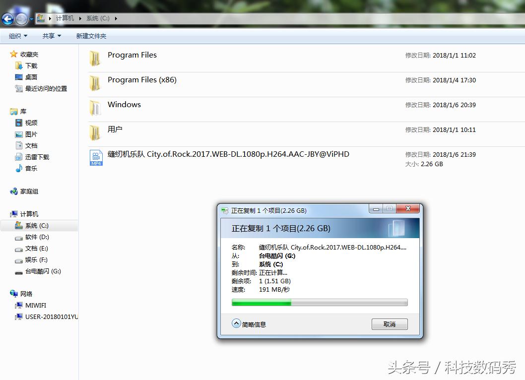 台电u盘读写速度,台电u盘读取速度慢怎么办