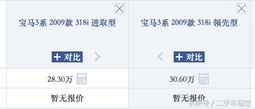新一代宝马3系318i,2023款宝马3系入门车型