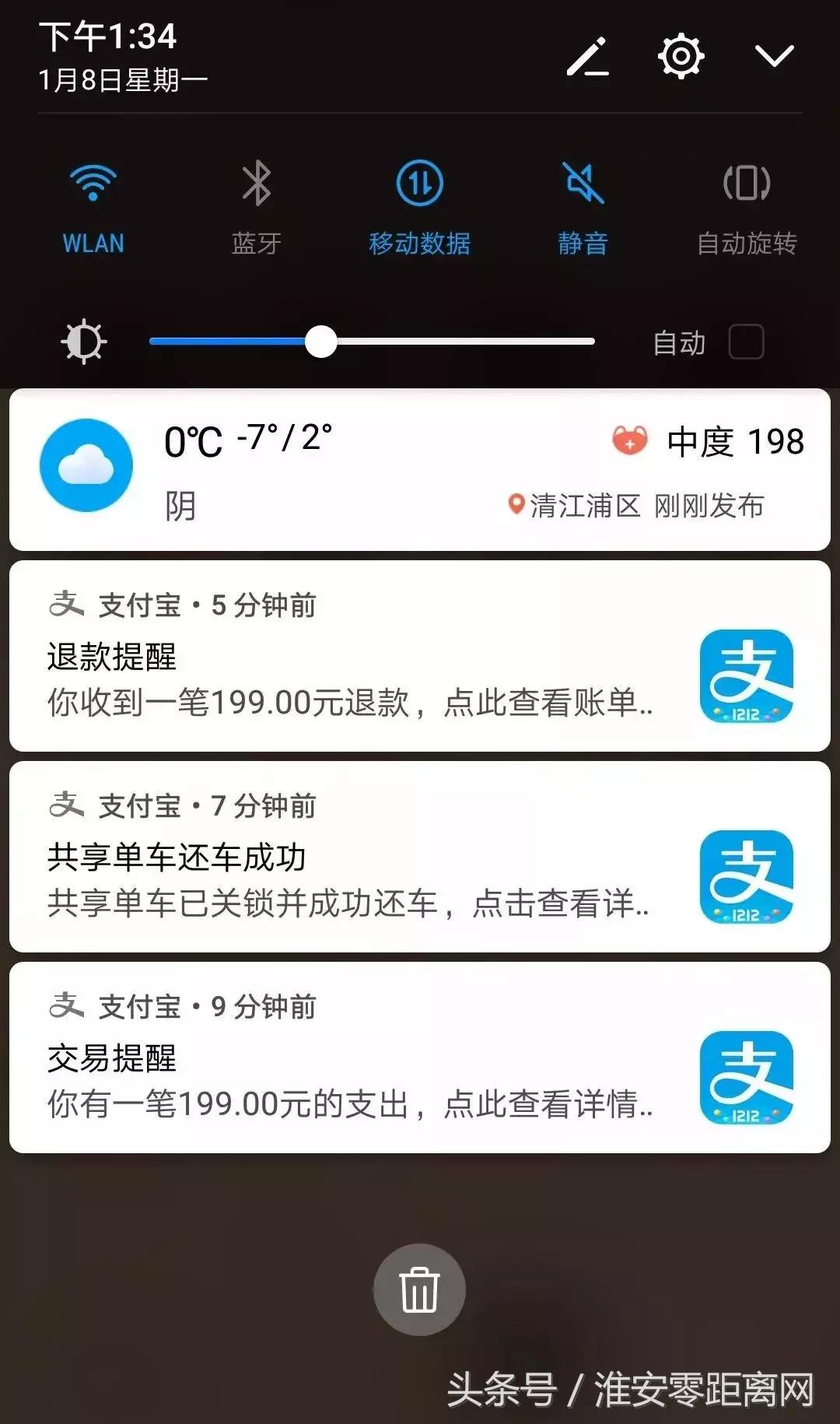 围观，出行又添便利！小蓝车来淮安啦，颜值超高！