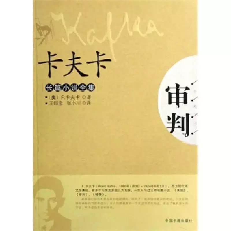 哈佛学长leo的一天,哈佛学长leo推荐的书