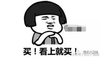 前任3郑恺撩妹被女友发现,郑恺不愧是前任3的搞笑担当