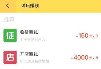 钱咖抢任务怎么快速赚钱,钱咖快速赚钱