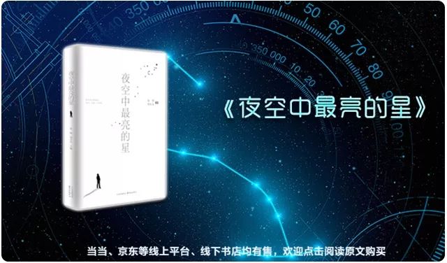 高铁史,高铁简史读后感