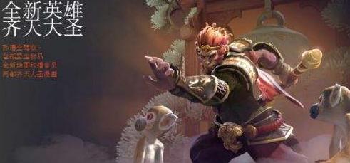 经典孙悟空游戏,10年前一款孙悟空题材游戏