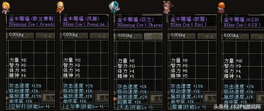 dnf2019春节礼包称号介绍,dnf春节礼包2023称号升级