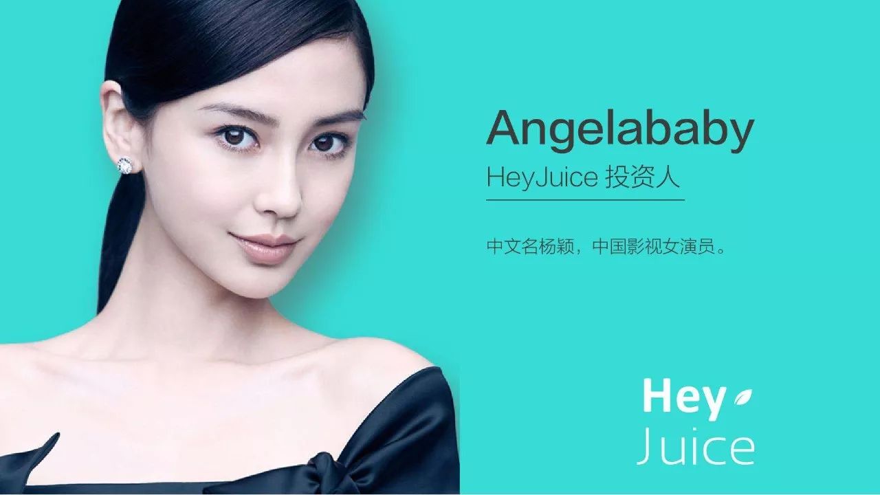 从HeyJuice到原麦山丘再到ZeeTea,我是如何打造新品类的?