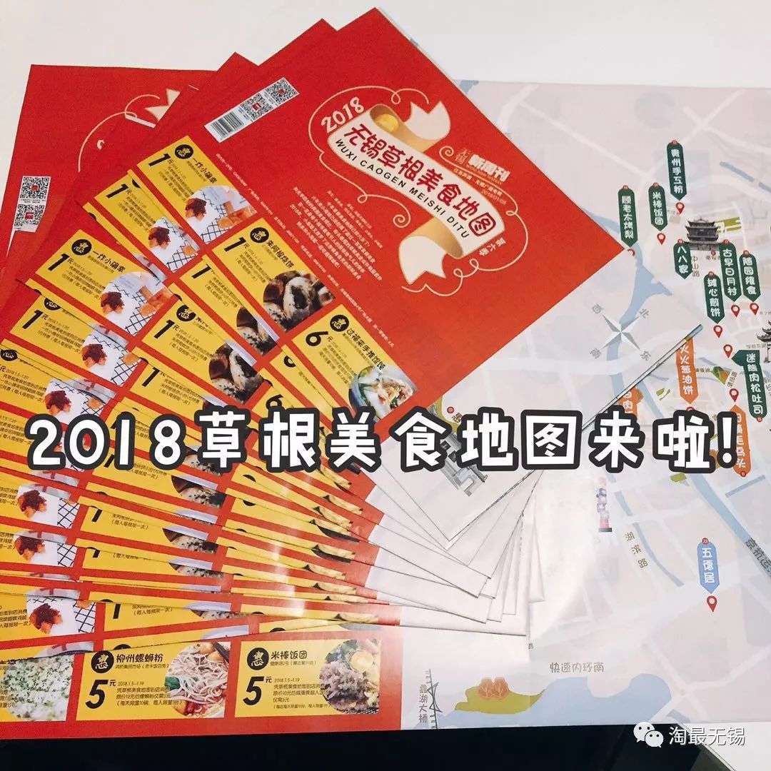 无锡10人划算湘菜美食套餐,无锡特色小吃排行榜前十名