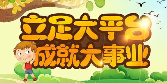 一品威客网新手如何接单,一品威客网接单详解