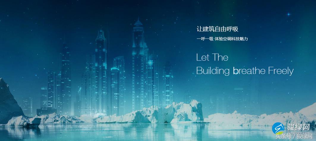 麦克维尔深圳工厂怎么样,麦克维尔深圳固戍