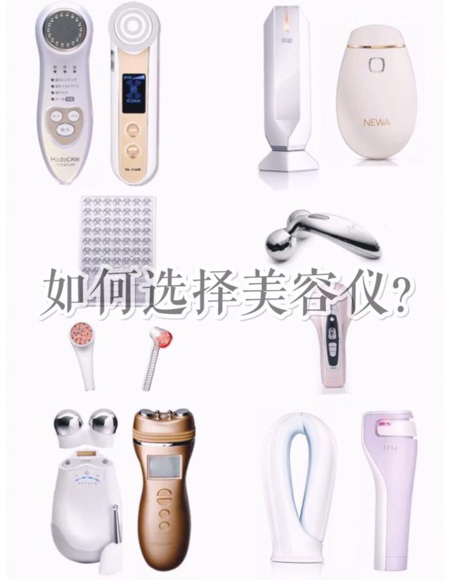 大排灯跟射频美容仪有什么区别,大排灯和射频美容仪可以一起用吗