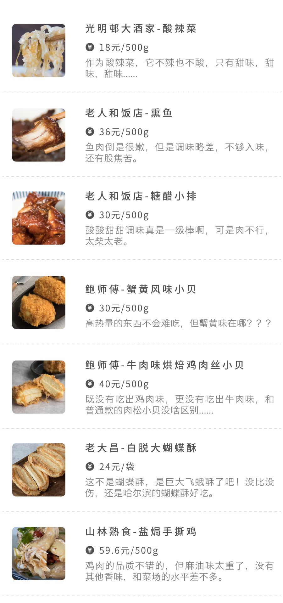 魔都上海十大世界之最,魔都十大未解之谜