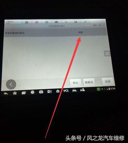 新桑塔纳断火怎么解决,19桑塔纳碰撞切断已触发怎么复位