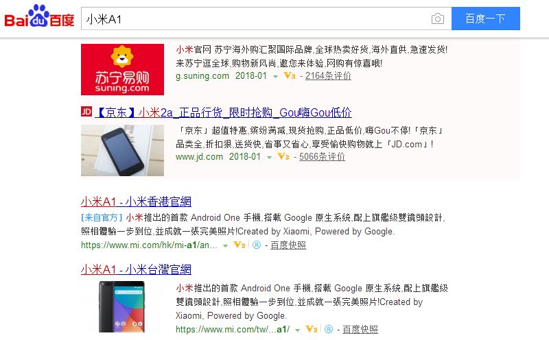 小米联合谷歌推出的首款Androidone手机，你可识得？
