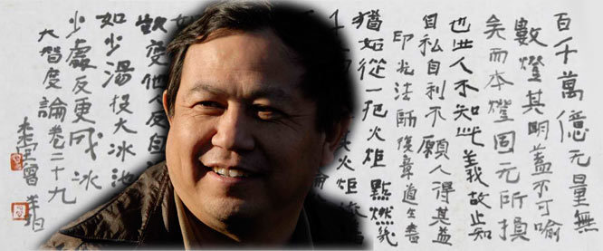 点评当代100书法家,评当代四大名著