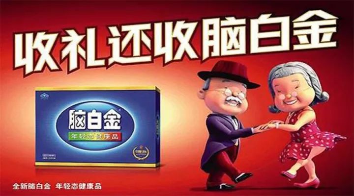 史玉柱脑白金营销案例背景,史玉柱推广脑白金故事