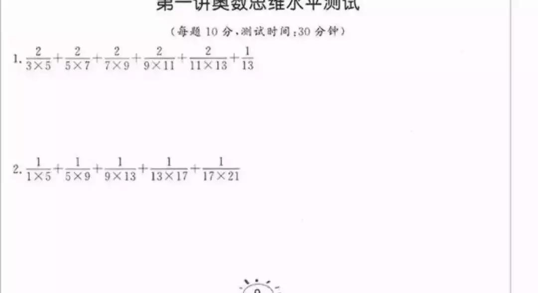 小学数学成绩真的很重要吗,小学数学为什么总是考不了高分