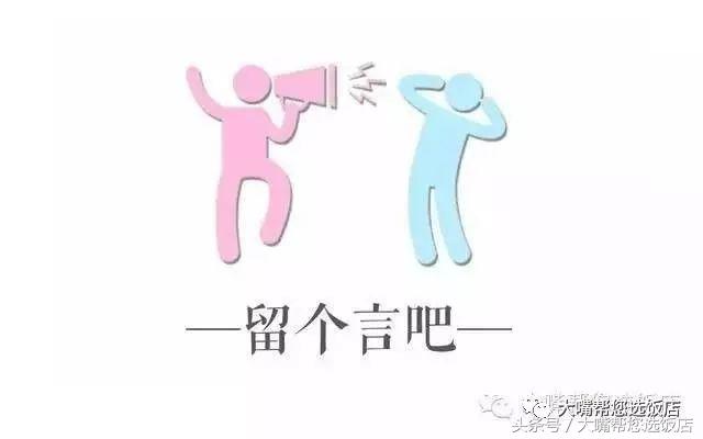 大连吃的美食推荐铜火锅,大连最好吃酸菜铜火锅