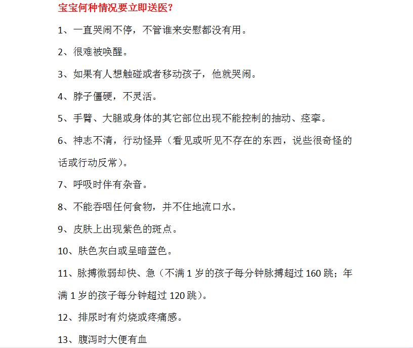 病毒性感冒吃连花清瘟和奥司他韦,连花清瘟胶囊可以和奥司他韦吃吗
