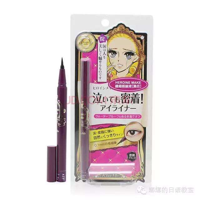 去日本扫货必买清单,日本有什么东西值得买