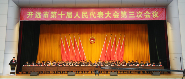 开远法院,聚焦会