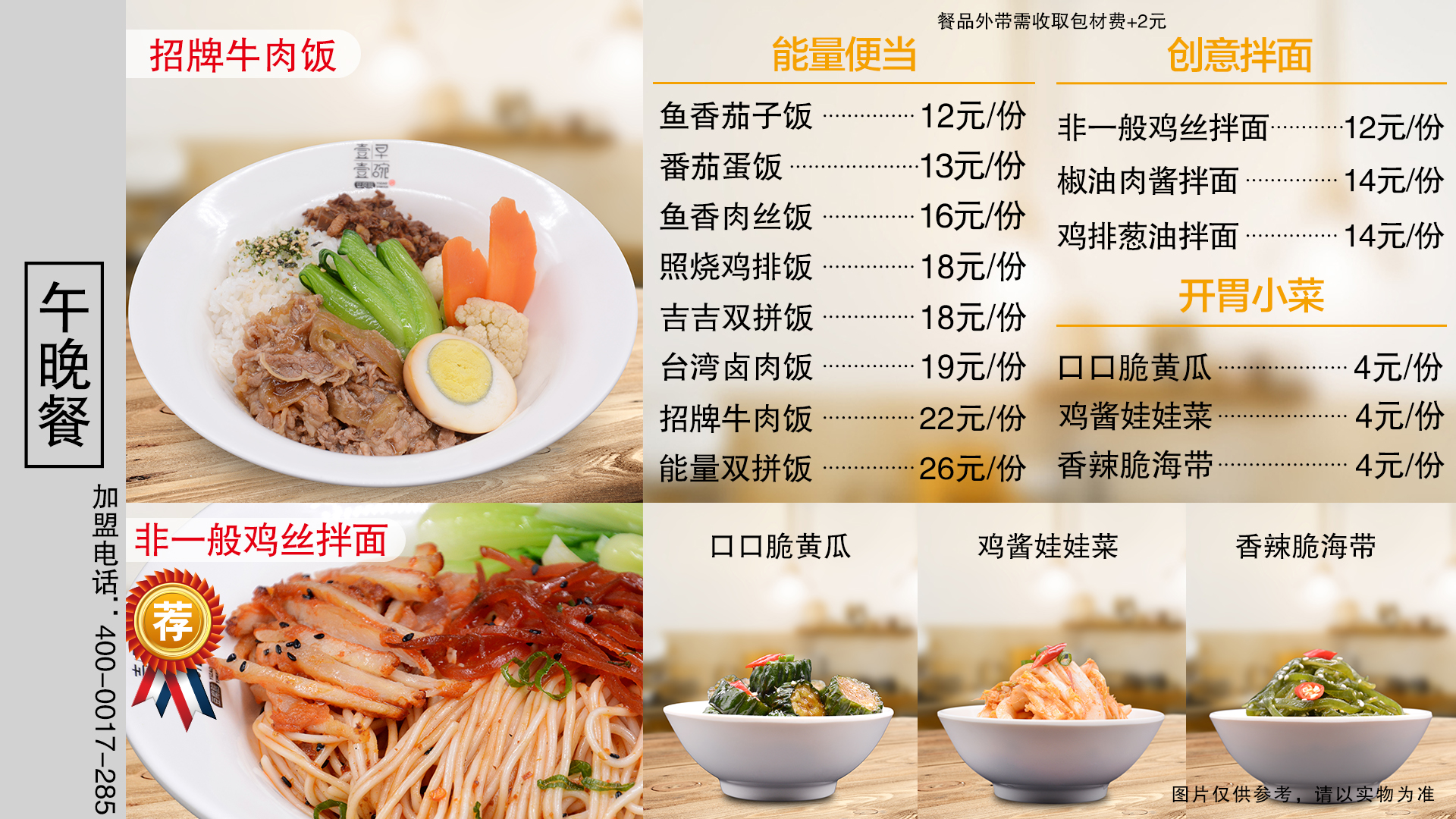 想自己创业开个早餐店好吗,小本创业开早餐店需要什么条件