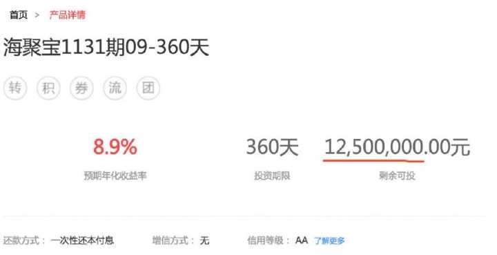 p2p平台遇雷怎么办,p2p怎么防踩雷