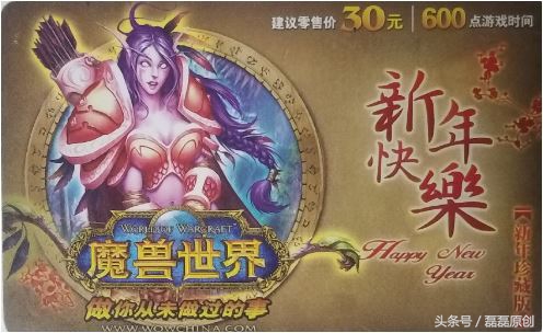 魔兽世界恢复点卡最新消息,魔兽世界消失的地图