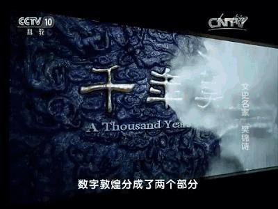 莫高窟人的青春《芳华》，只为守护1700年敦煌，靠这项技术让敦煌永远年轻