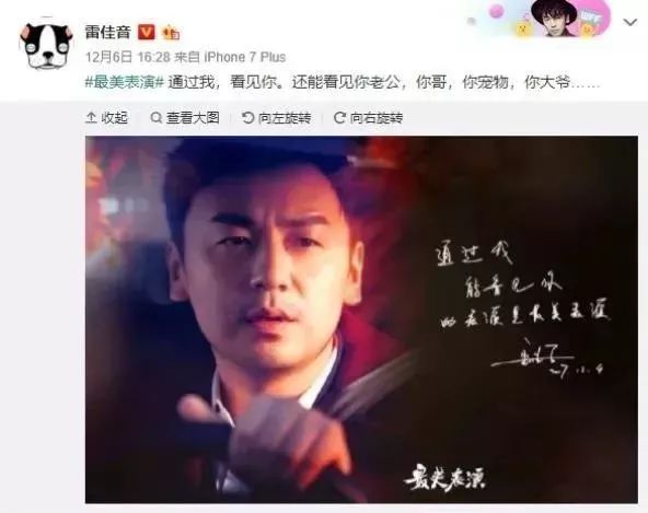 雷佳音最好看的皮囊千篇一律,雷佳音年轻时的颜值巅峰