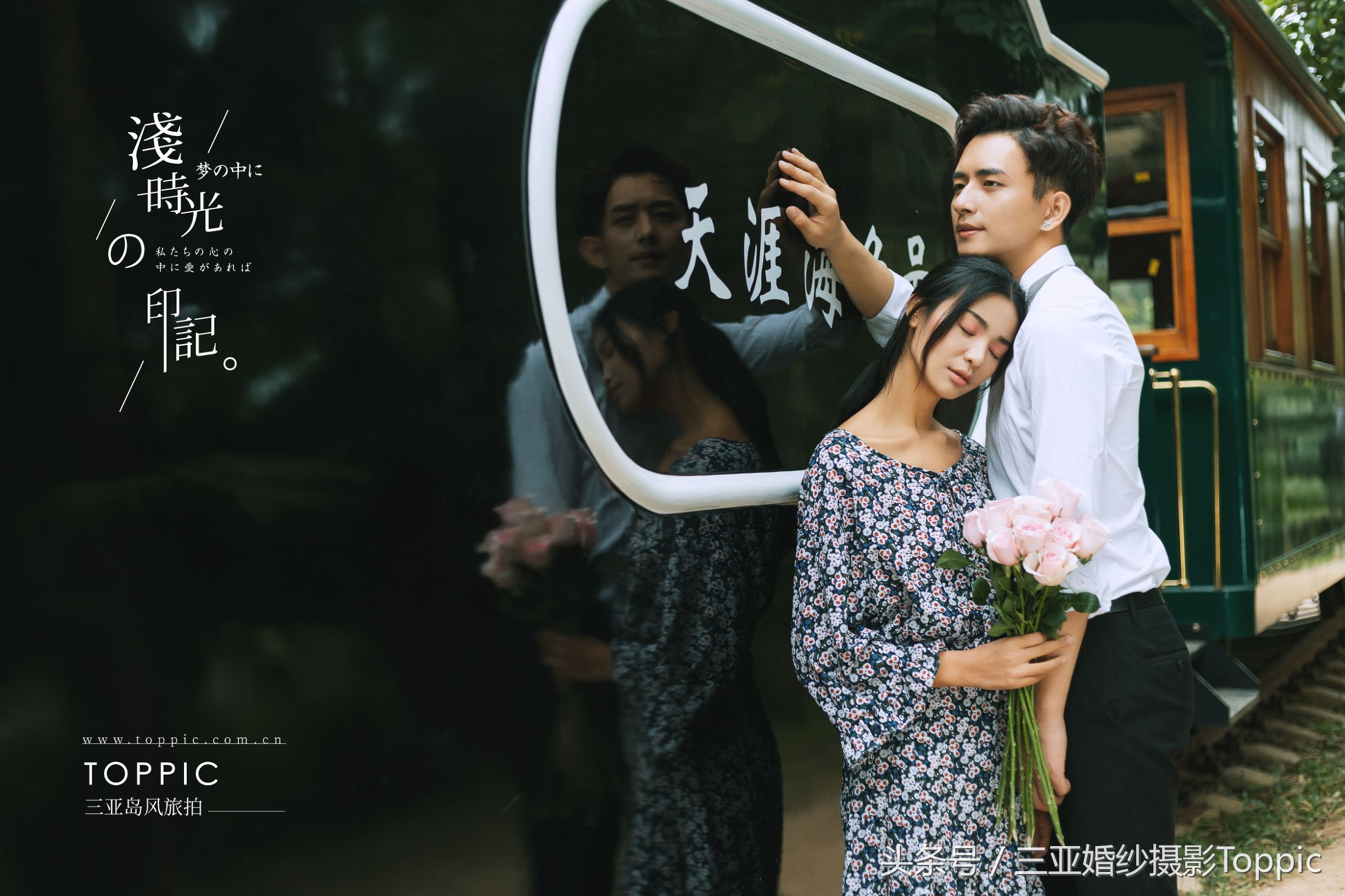 天涯海角2003,天涯海角电影完整版正片免费看