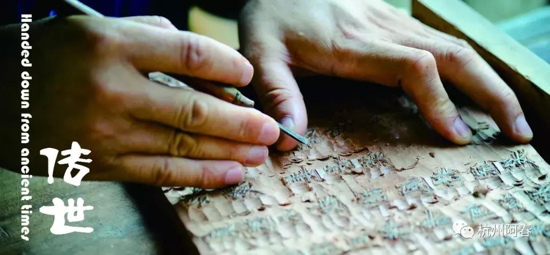 杭州非遗文化展示,杭州非遗文化展