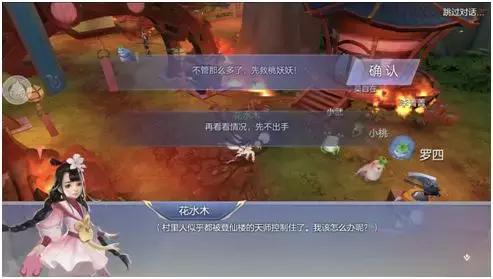 捉妖记讲故事,捉妖记开局阵容搭配攻略