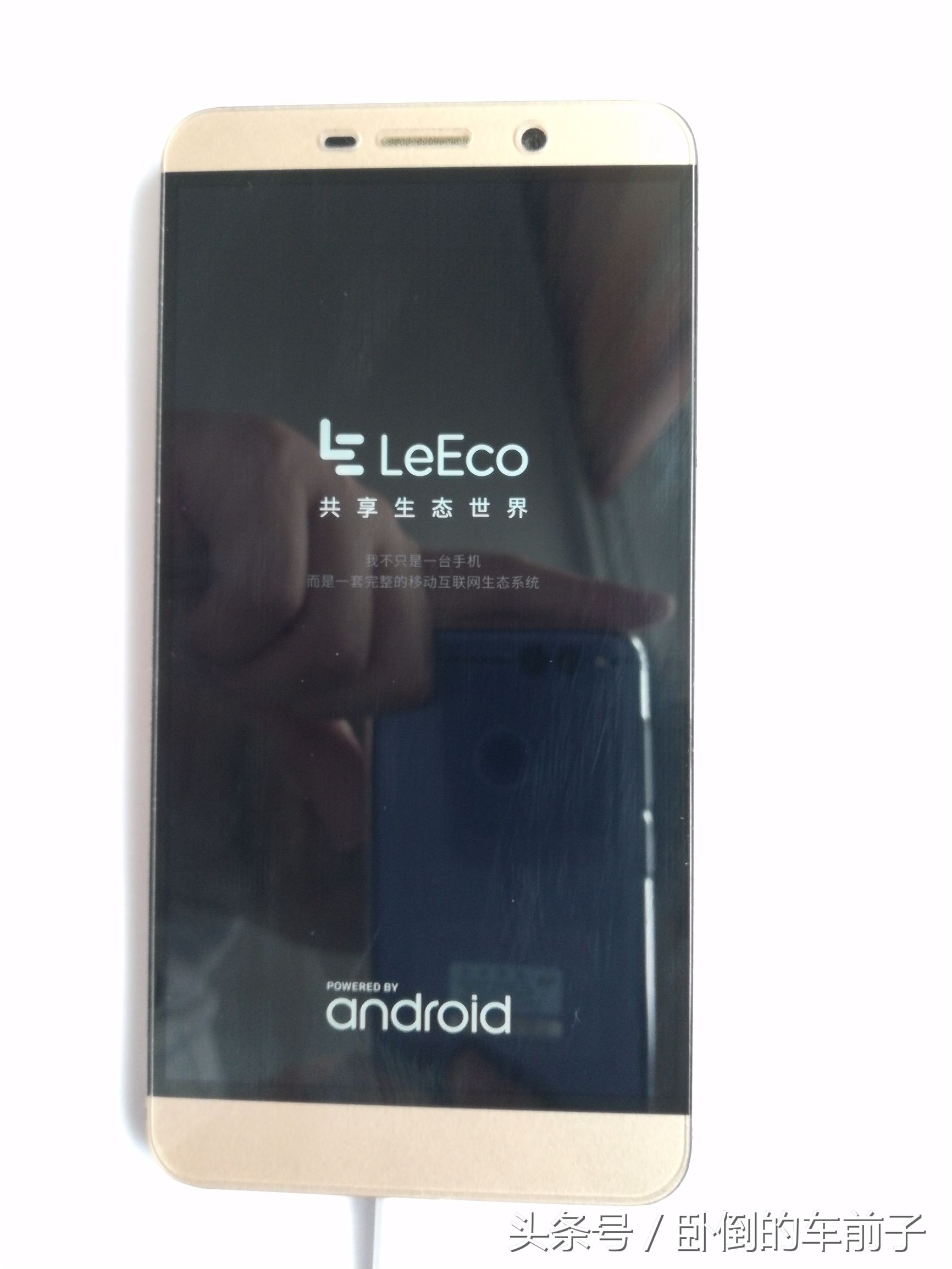 乐视1pro电池修复,乐视1pro怎么样