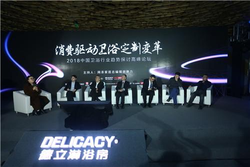 德立淋浴房代理商峰会,德立淋浴房河南代理