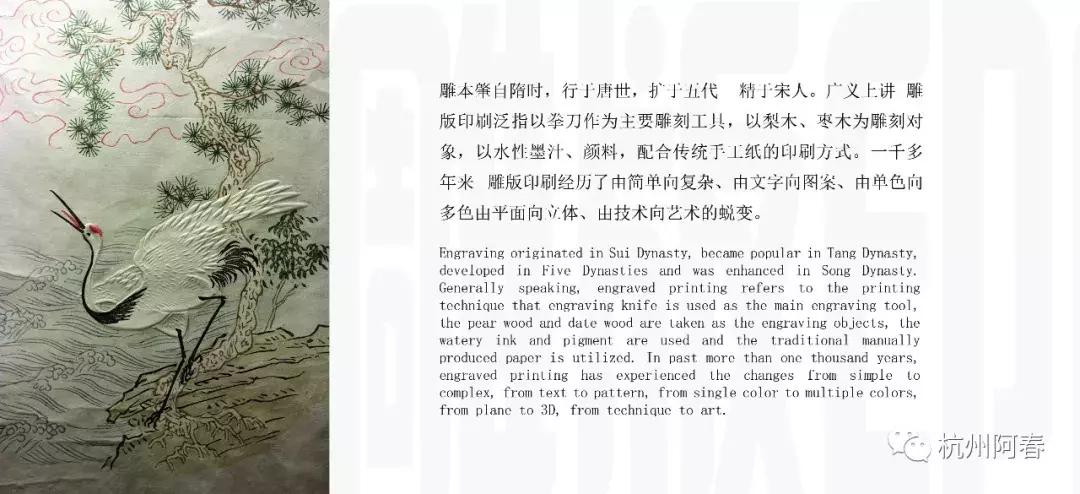 杭州非遗文化展示,杭州非遗文化展