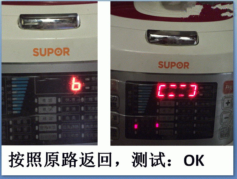 苏泊尔电高压锅e0故障是什么意思,苏泊尔电压力锅e0故障代码维修