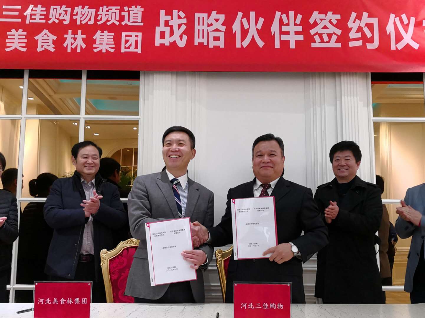 美食林集团信息部,邯郸美食林入驻邯郸万象汇