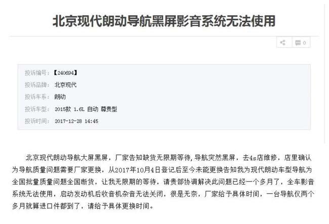 导航黑屏是修好还是换好,导航黑屏时好时坏怎样维修