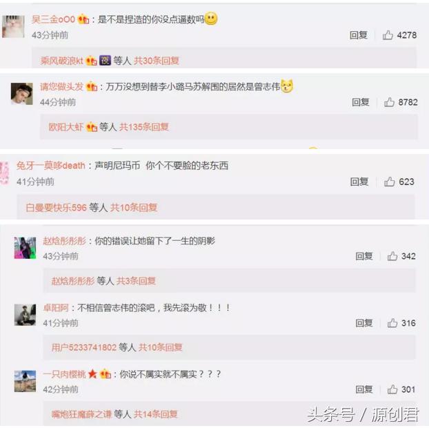 大话西游蜘蛛精真实事件,大话西游蜘蛛精现形片段